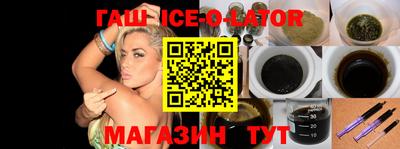 каннабис Ирбит