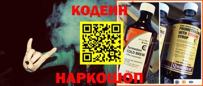 бутик Беслан