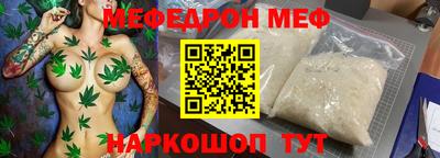 каннабис Ирбит