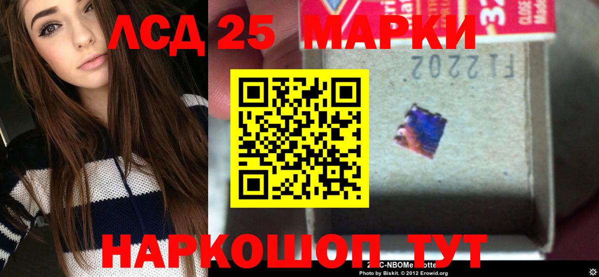 LSD-25 экстази кислота  Лсд 25 экстази ecstasy  Кинешма 