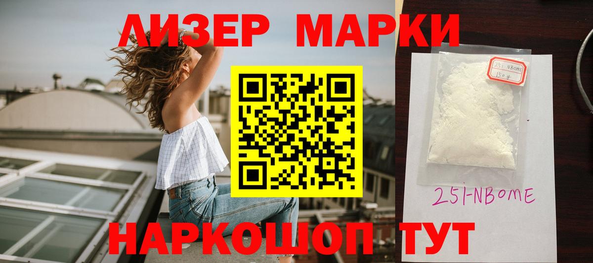 Кинешма  ЛСД экстази ecstasy  Вход с VPN  ЛСД экстази кислота 