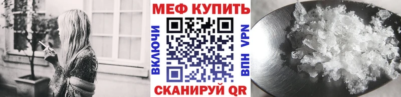 МЕФ 4 MMC  купить   Кинешма 