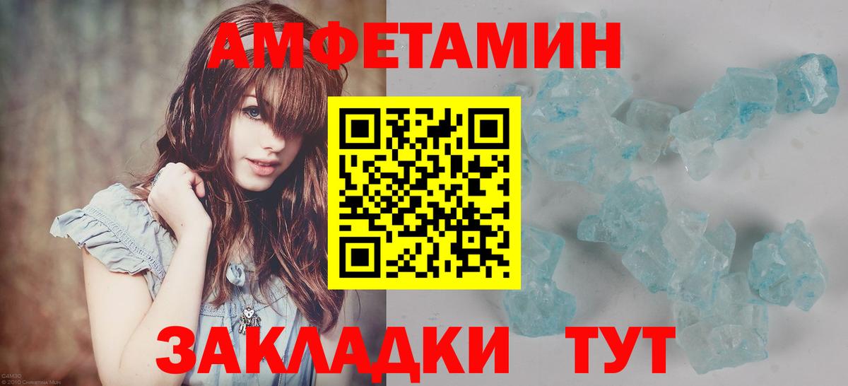 Метамфетамин мет  Вход с VPN  Кинешма 