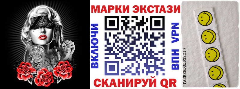 мега как зайти  Кинешма  нарко площадка как зайти  Наркотические марки 1,8мг 