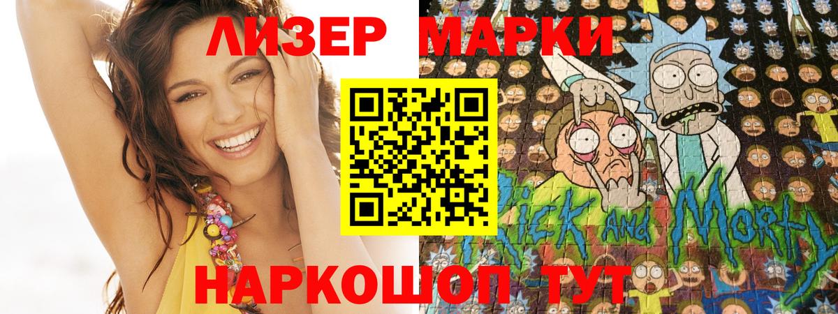Марки N-bome 1,8мг  Вход с VPN  Марки NBOMe  Кинешма 