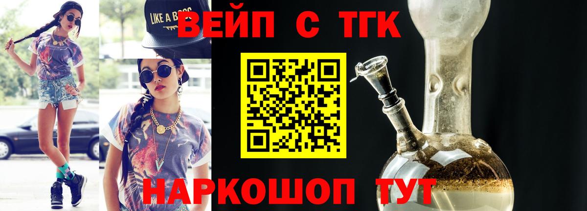 ТГК гашишное масло  omg ссылки  Кинешма  Вход с VPN 