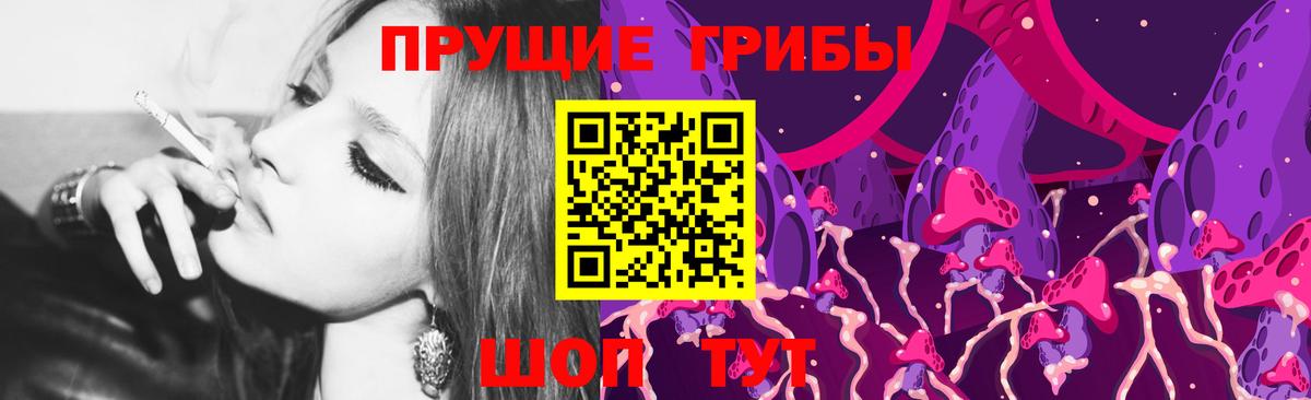 Псилоцибиновые грибы ЛСД  как найти закладки  Галлюциногенные грибы MAGIC MUSHROOMS  Кинешма  Вход с VPN 